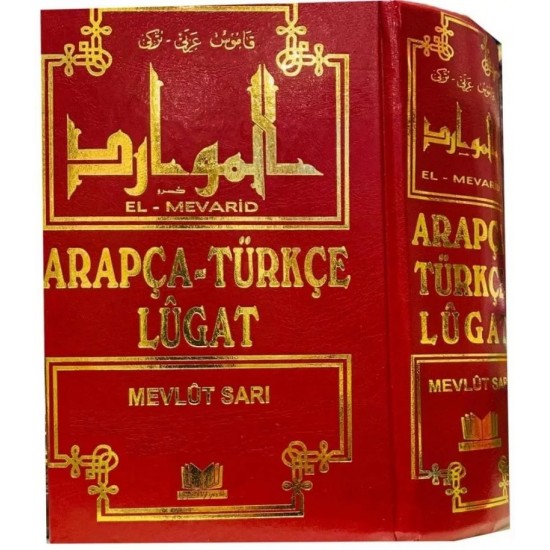 Arapça Türkçe Lügat El Mevarid Arapça Türkçe Lügat El Mevarid