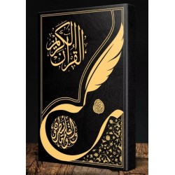 Gölgeli Kuranı Kerim Yazı Mushafı Aliyyül Kari İmlalı 