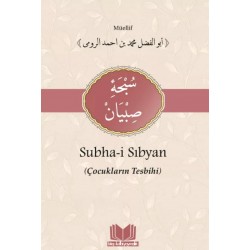 Subhai Sıbyan Tercümesi