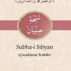 Subhai Sıbyan Tercümesi