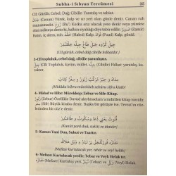 Subhai Sıbyan Tercümesi