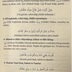 Subhai Sıbyan Tercümesi