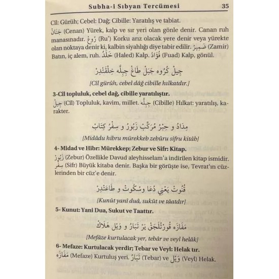 Subhai Sıbyan Tercümesi Subhai Sıbyan Tercümesi