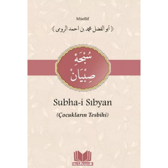 Subhai Sıbyan Tercümesi Subhai Sıbyan Tercümesi